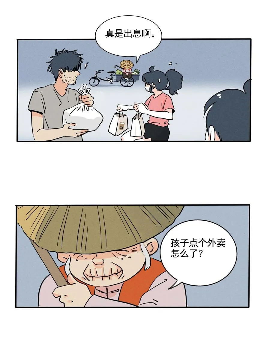 快把我哥带走漫画,419 4192图