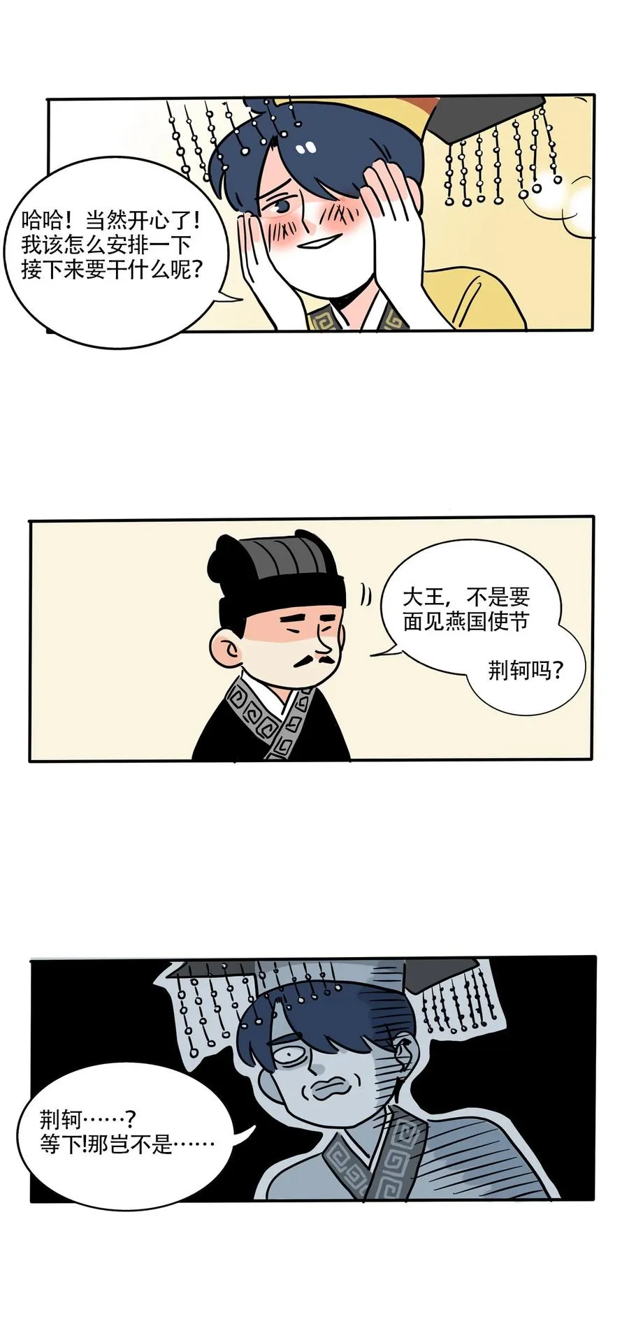 快把我哥带走漫画,420 4202图