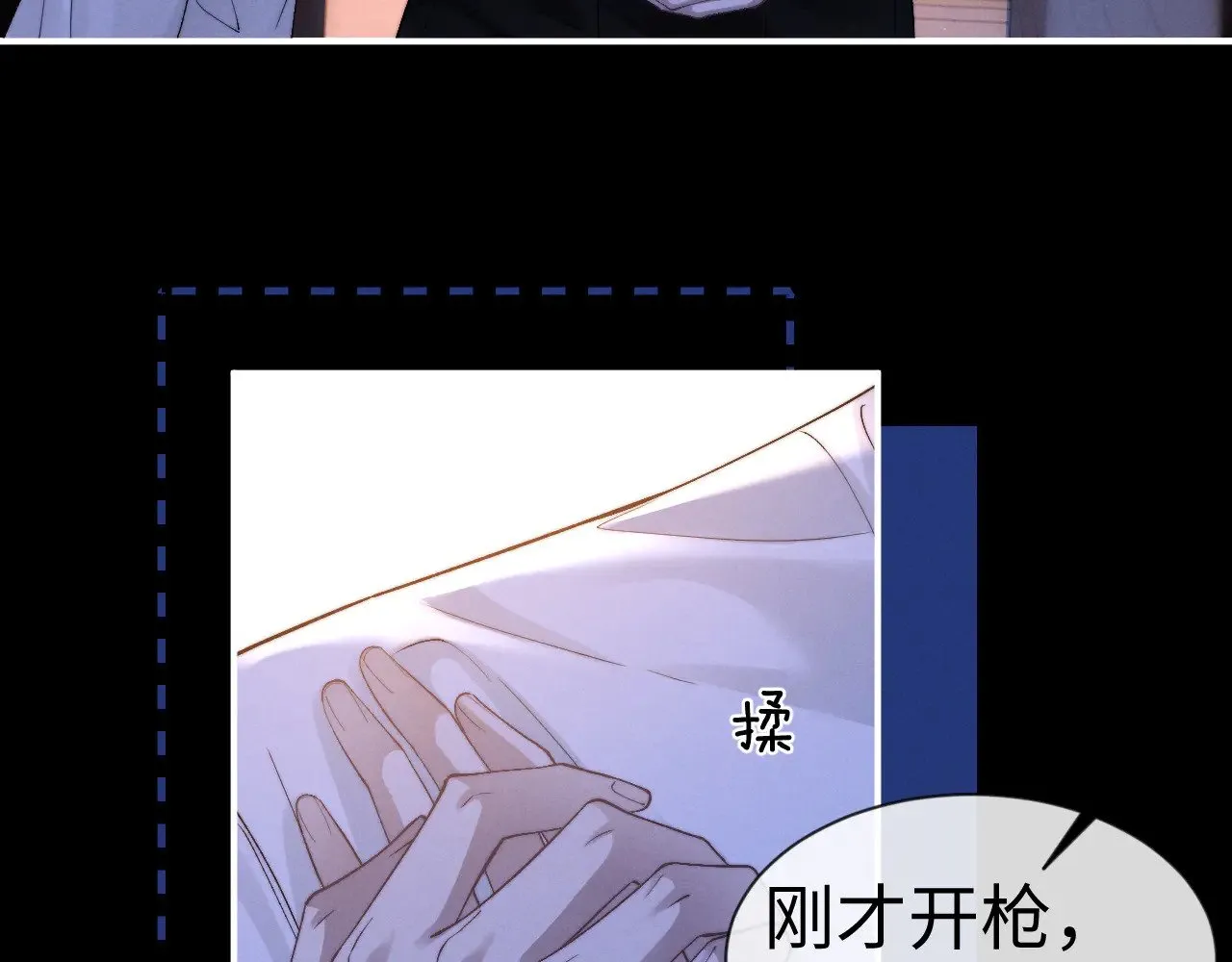 垂耳执事漫画,第128话1图