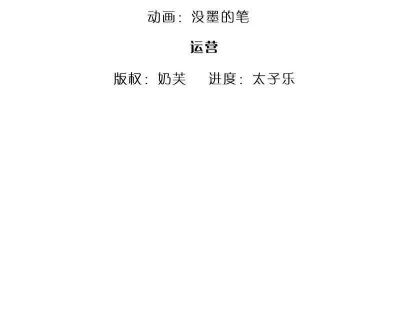 炼体10万层我养的狗都是大帝漫画,第400话 到底谁是反派？1图