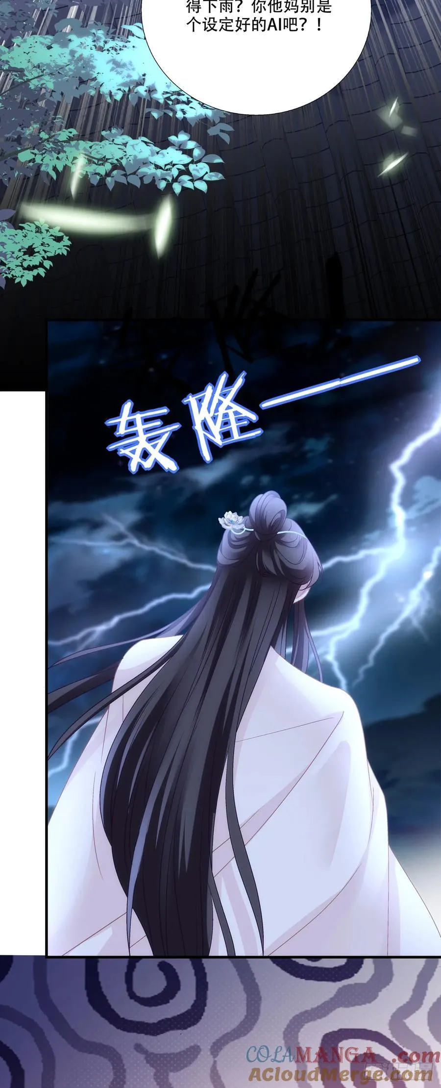 黑化大佬驯养指南漫画免费漫画,God is a girl！1图