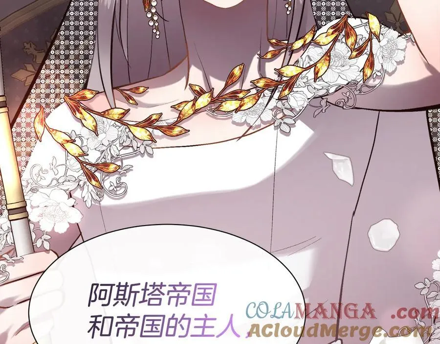 被豢养的玫瑰漫画,第92话 能抱抱我吗1图