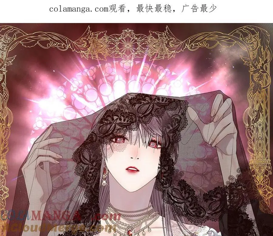 被豢养的玫瑰漫画,第103话 帝国第一美男1图
