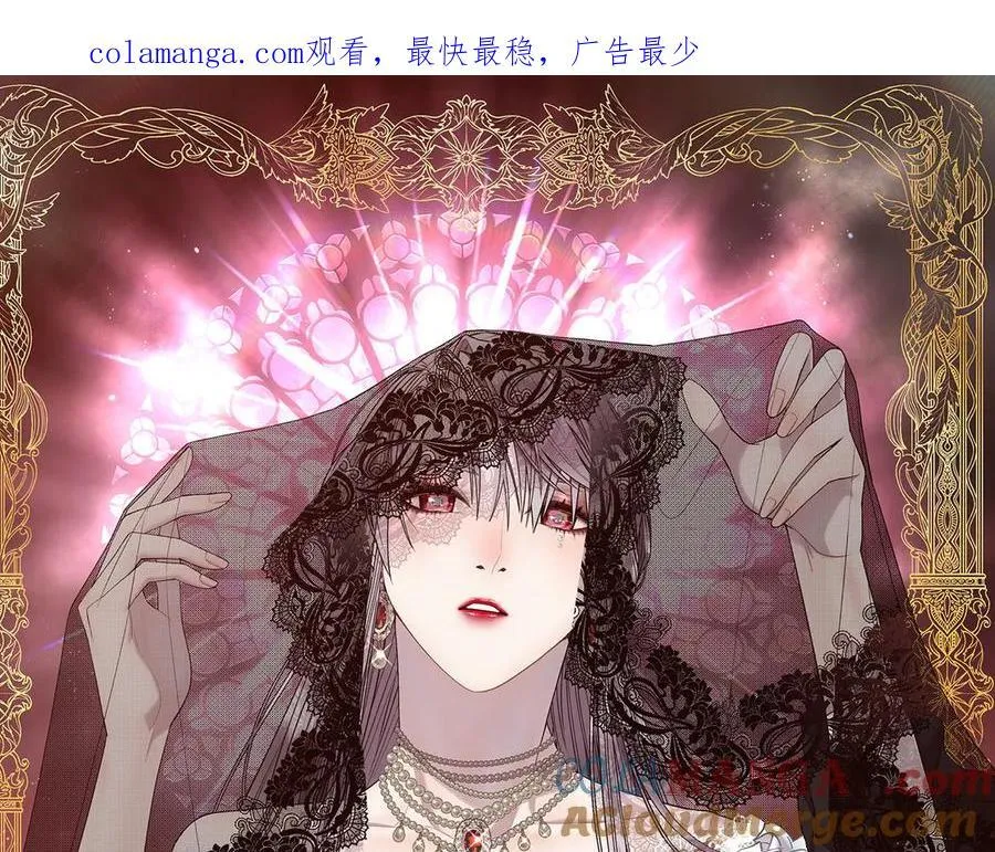 被豢养的玫瑰漫画,第99话 我可以爱你吗1图