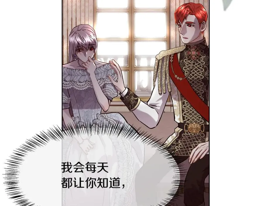 被豢养的玫瑰漫画,第91话 情书2图