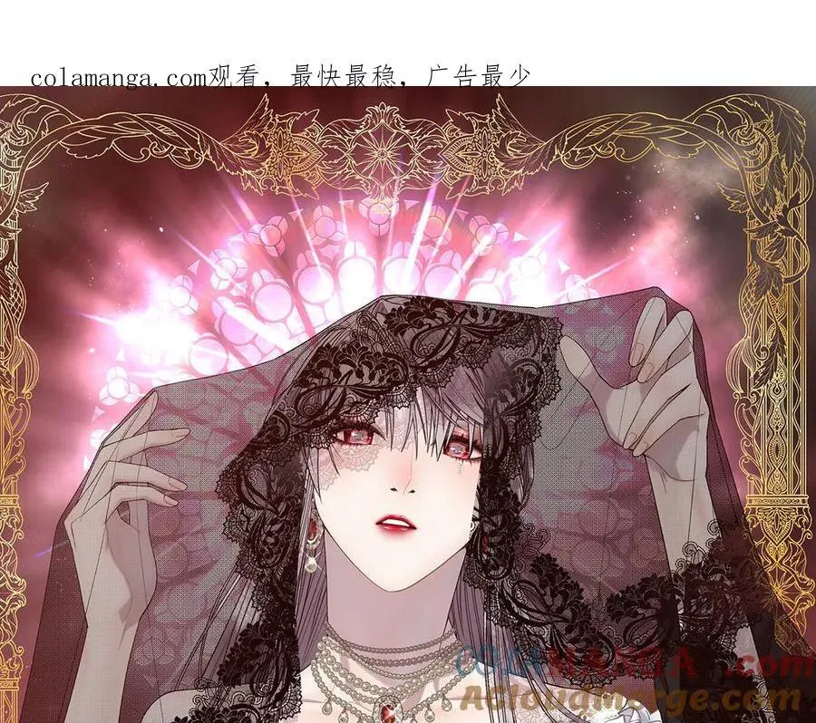 被豢养的玫瑰漫画,第90话 我不可能不爱你1图