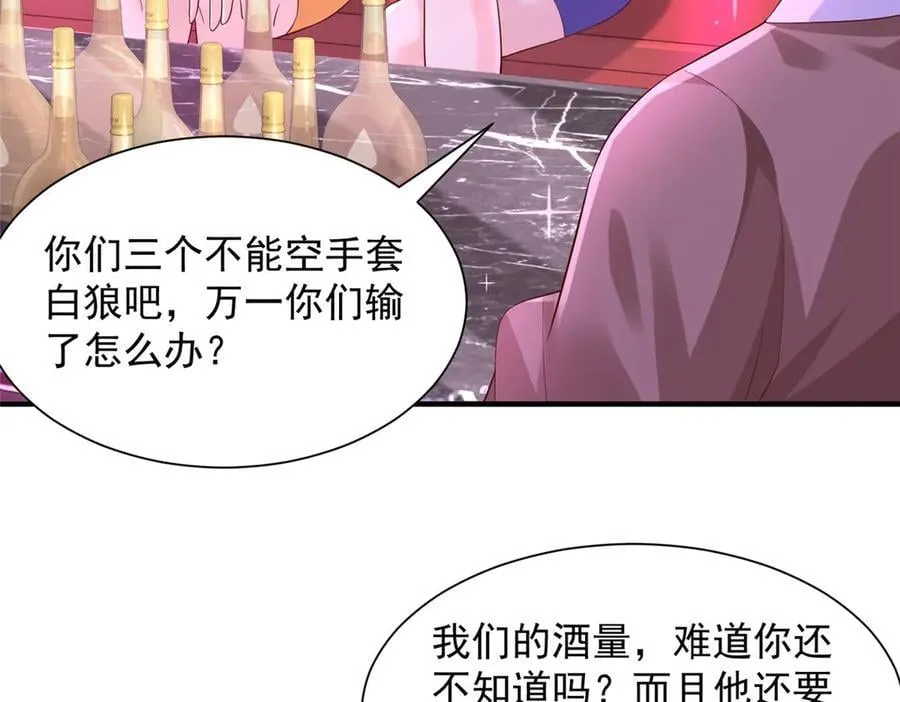 摊牌了，我全职业系统！漫画,736 一对三我玩得起2图