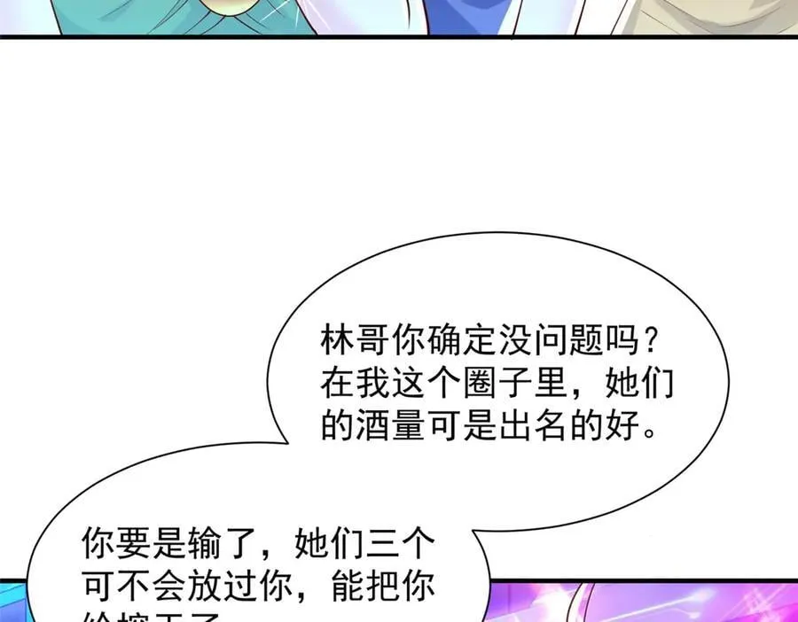 摊牌了，我全职业系统！漫画,736 一对三我玩得起2图