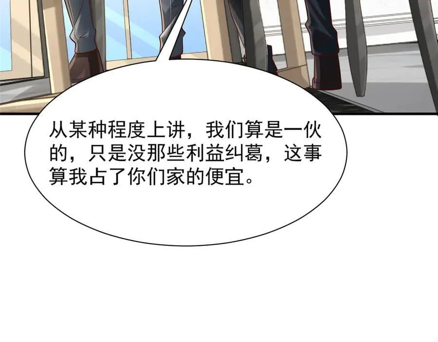 摊牌了，我全职业系统！漫画,722 战地之王1图