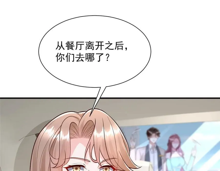 摊牌了，我全职业系统！漫画,704 敢动我的儿子2图