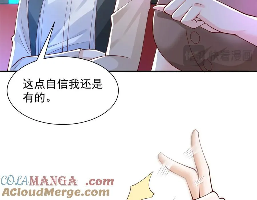 摊牌了，我全职业系统！漫画,736 一对三我玩得起1图
