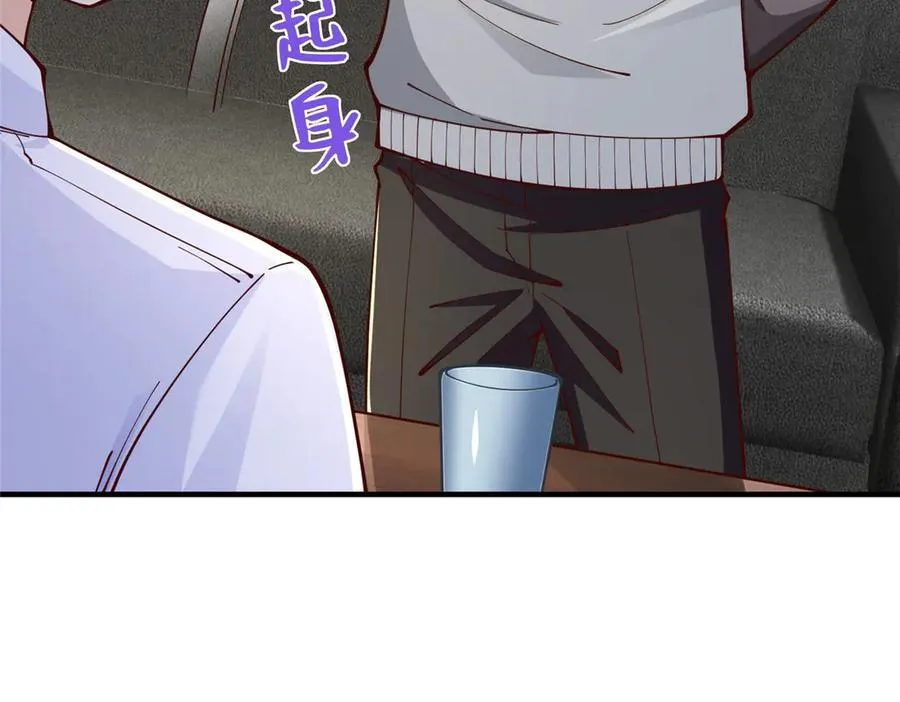 摊牌了，我全职业系统！漫画,732 罢工2图