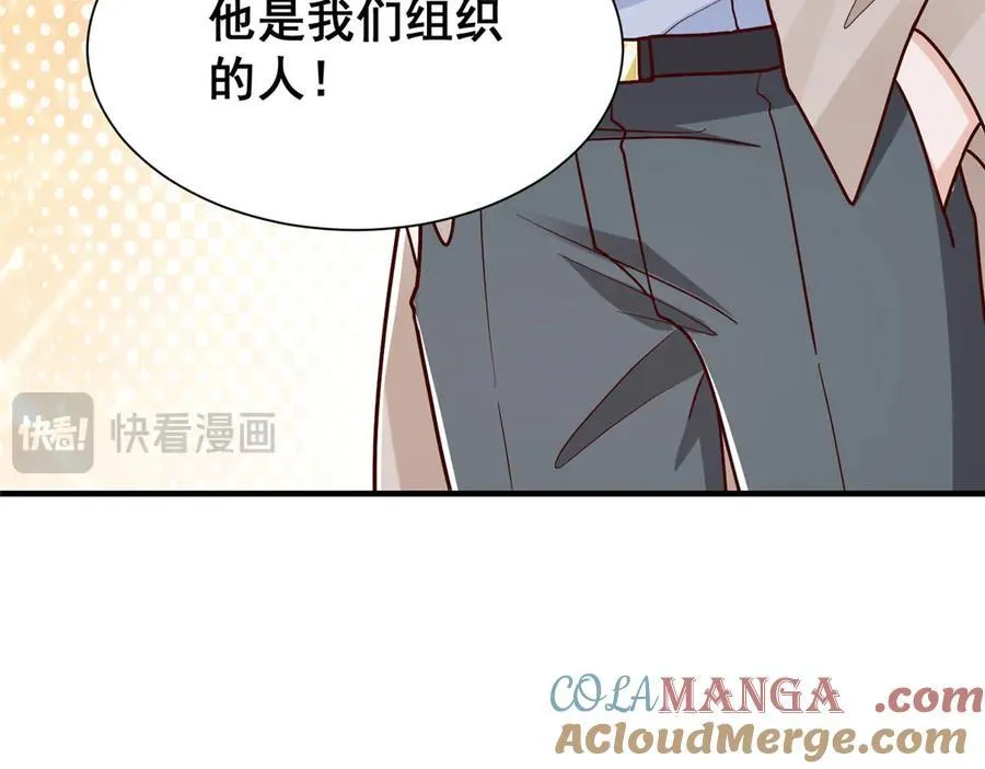 摊牌了，我全职业系统！漫画,727 天赋逆天1图