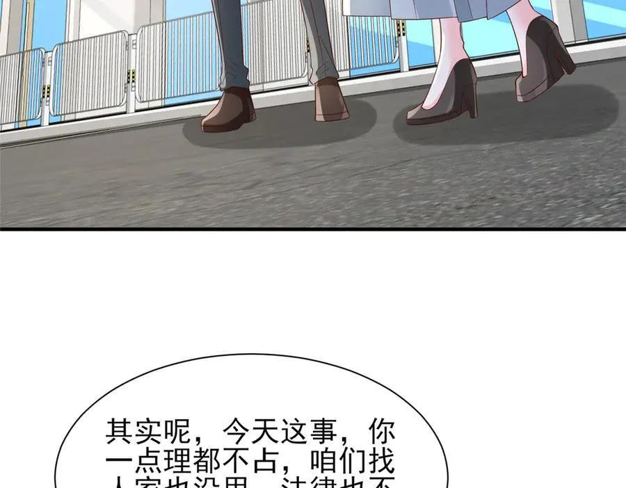 摊牌了，我全职业系统！漫画,731 抗议2图