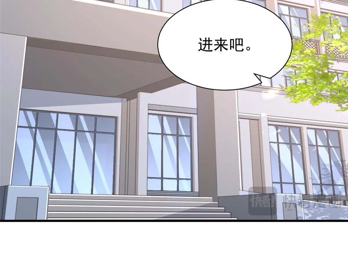 摊牌了，我全职业系统！漫画,734 林逸辞职1图
