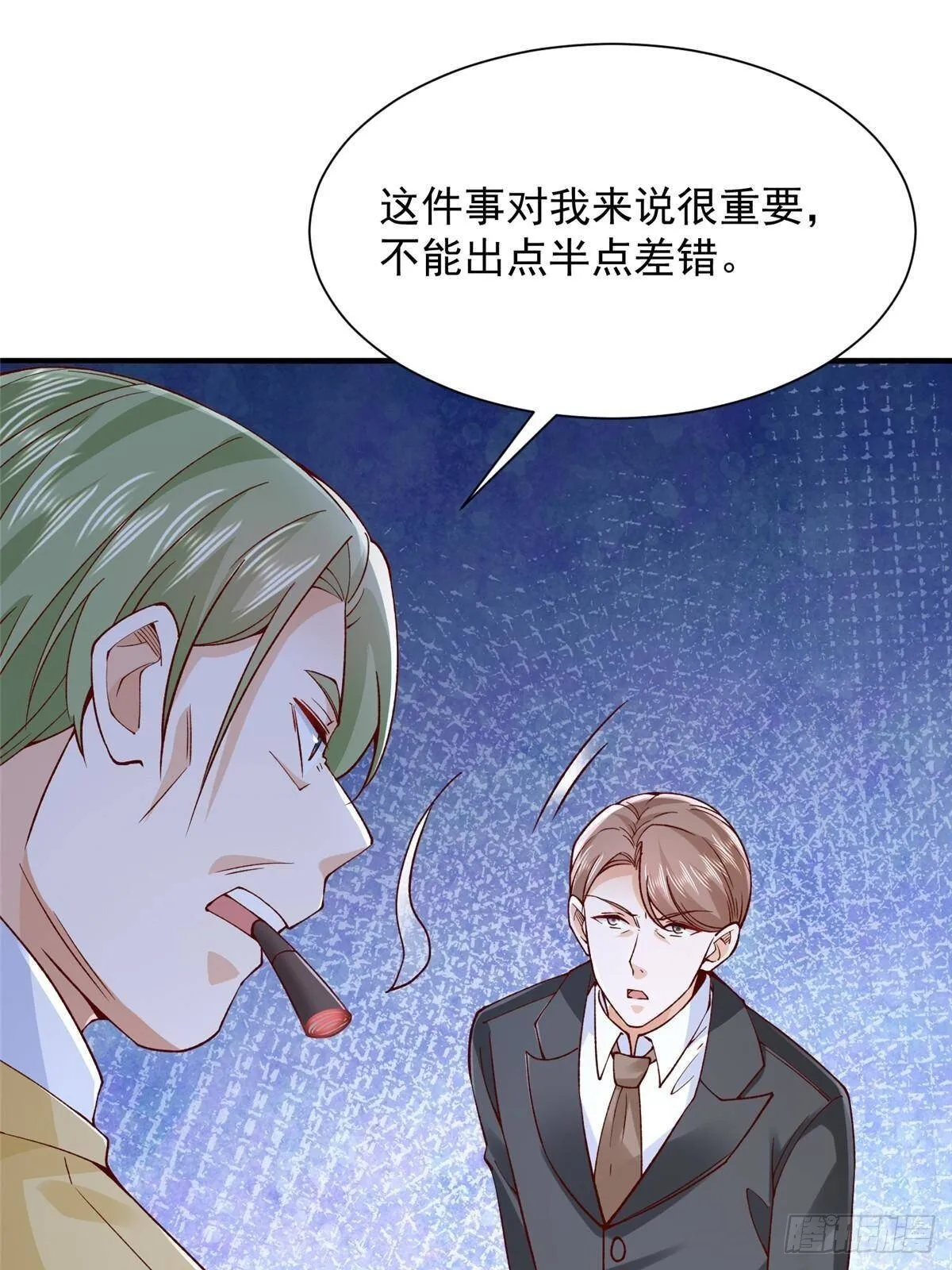 摊牌了，我全职业系统！漫画,699 林逸被反跟踪1图