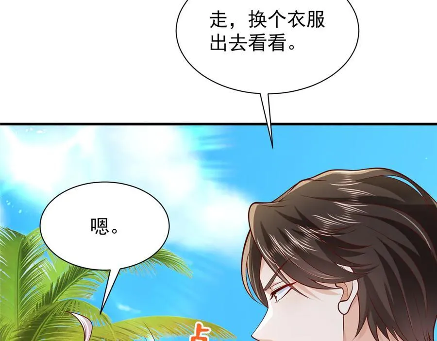 摊牌了，我全职业系统！漫画,725 你敢招惹我1图