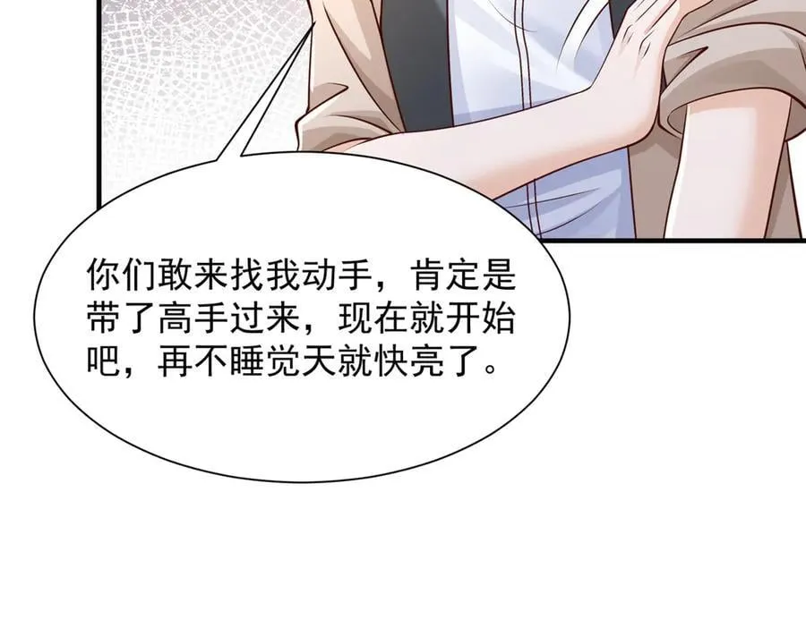 摊牌了，我全职业系统！漫画,727 天赋逆天2图