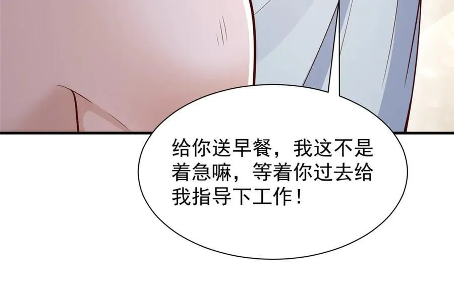 摊牌了，我全职业系统！漫画,728 集体离职2图