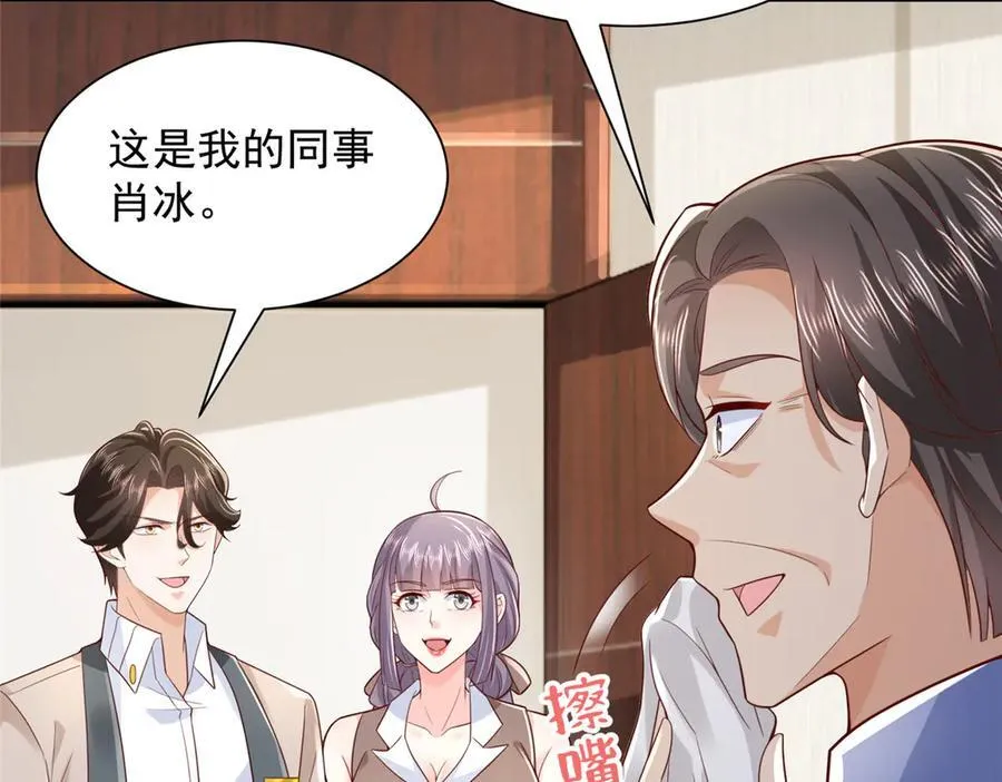 摊牌了，我全职业系统！漫画,731 抗议2图