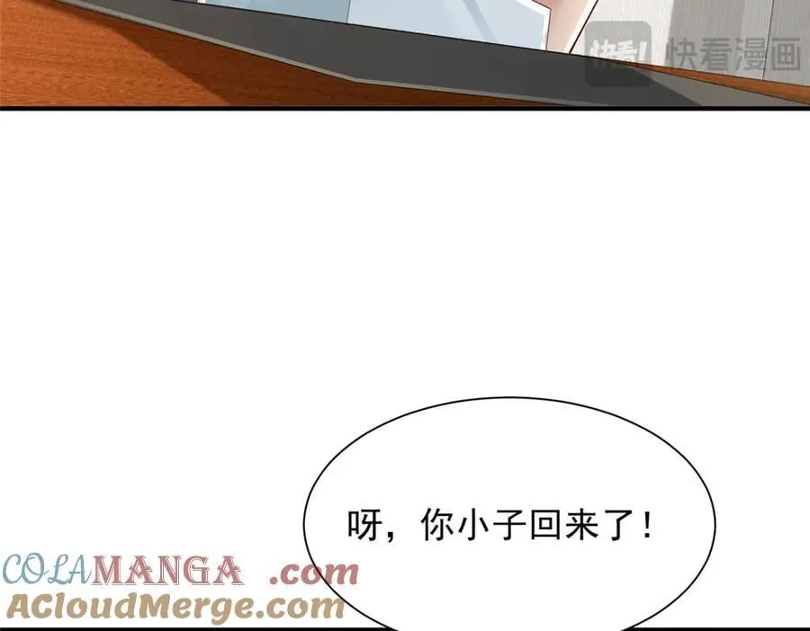 摊牌了，我全职业系统！漫画,731 抗议1图