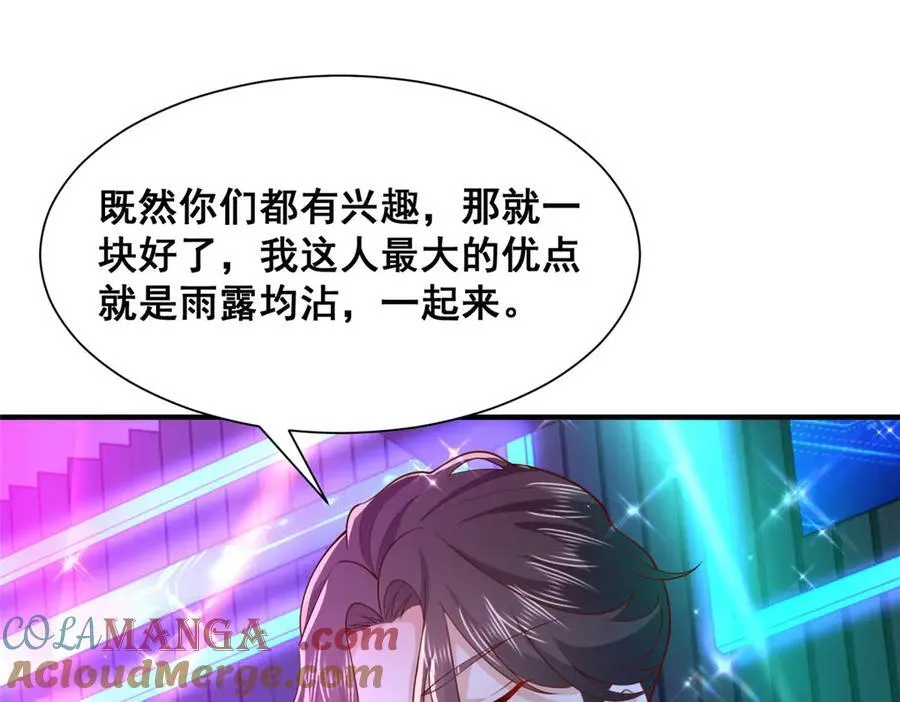 摊牌了，我全职业系统！漫画,736 一对三我玩得起1图