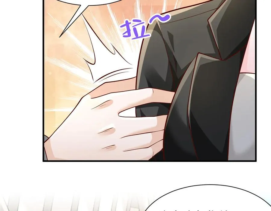 摊牌了，我全职业系统！漫画,715 你是用了什么坏手段1图