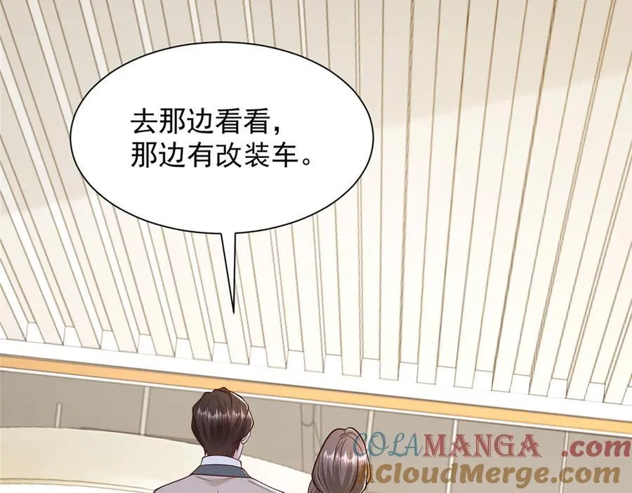 摊牌了，我全职业系统！漫画,714 顶级豪车亮相1图