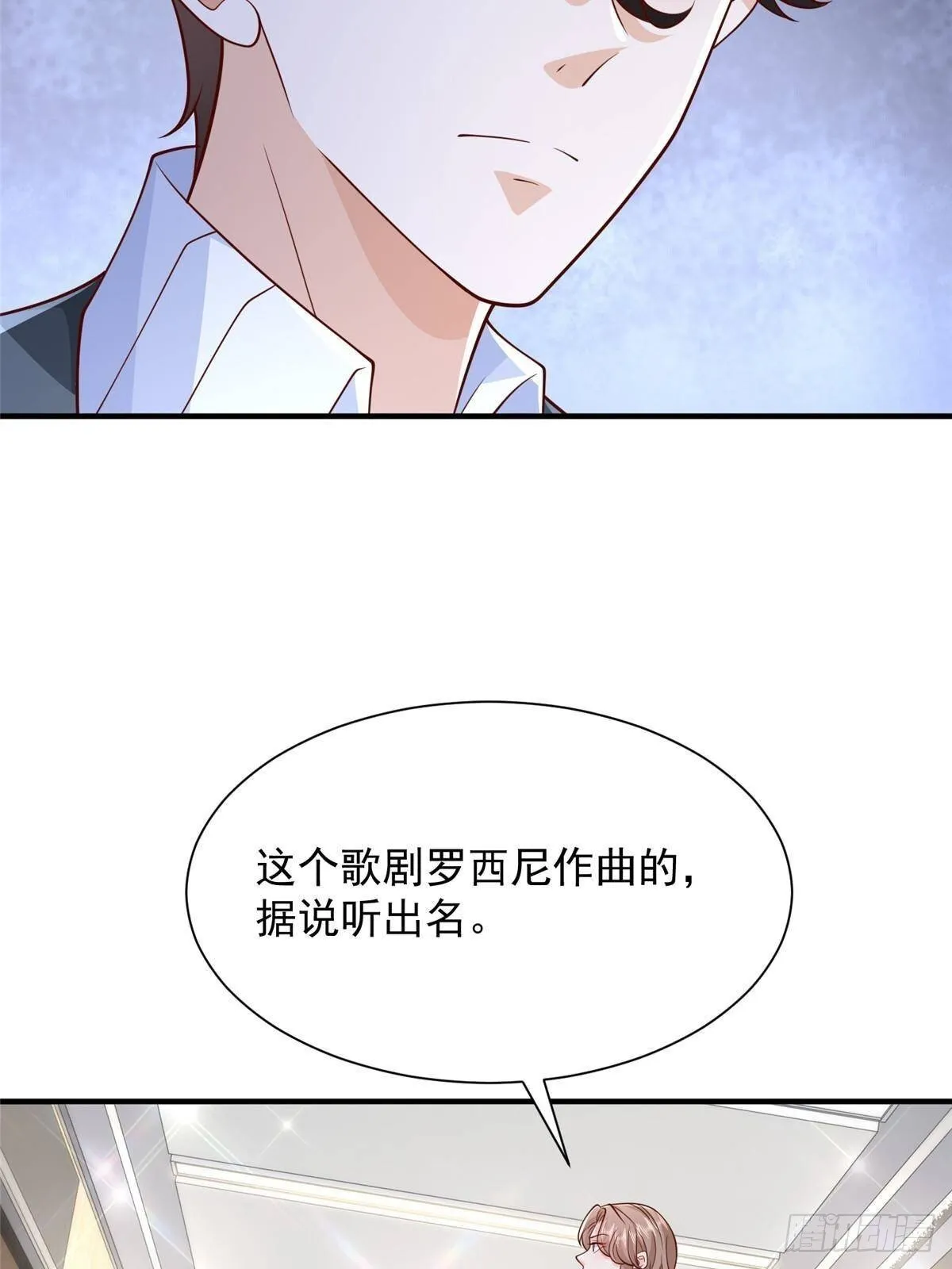 摊牌了，我全职业系统！漫画,699 林逸被反跟踪2图