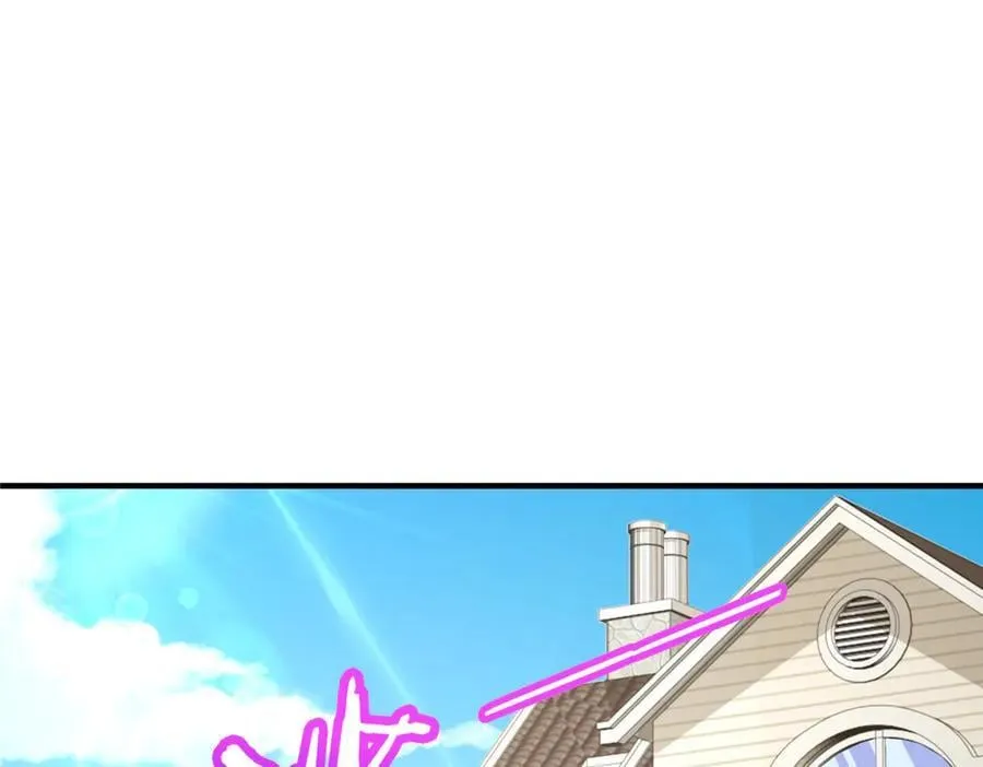 摊牌了，我全职业系统！漫画,721 戒指里面的炸弹1图