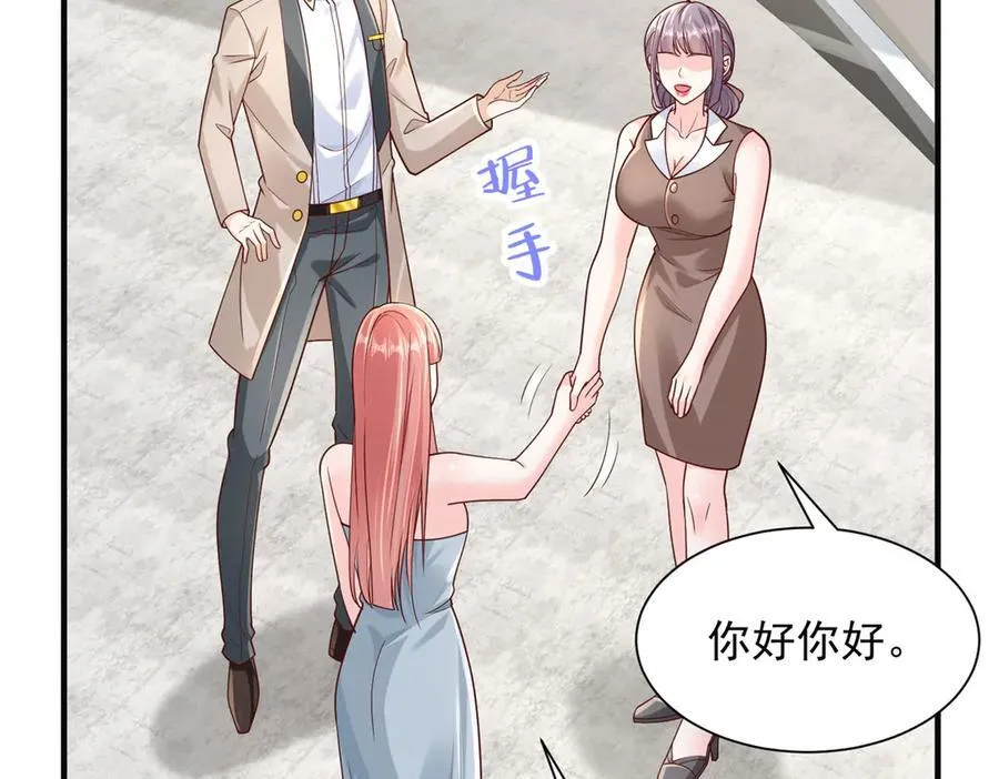 摊牌了，我全职业系统！漫画,724 给钱好办事2图