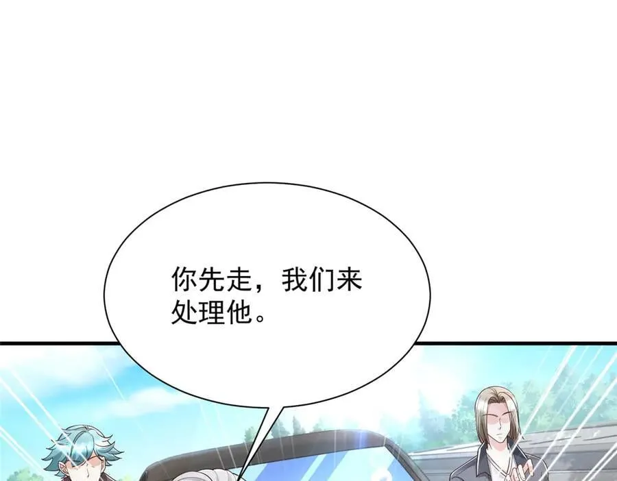 摊牌了，我全职业系统！漫画,702 街头对决2图
