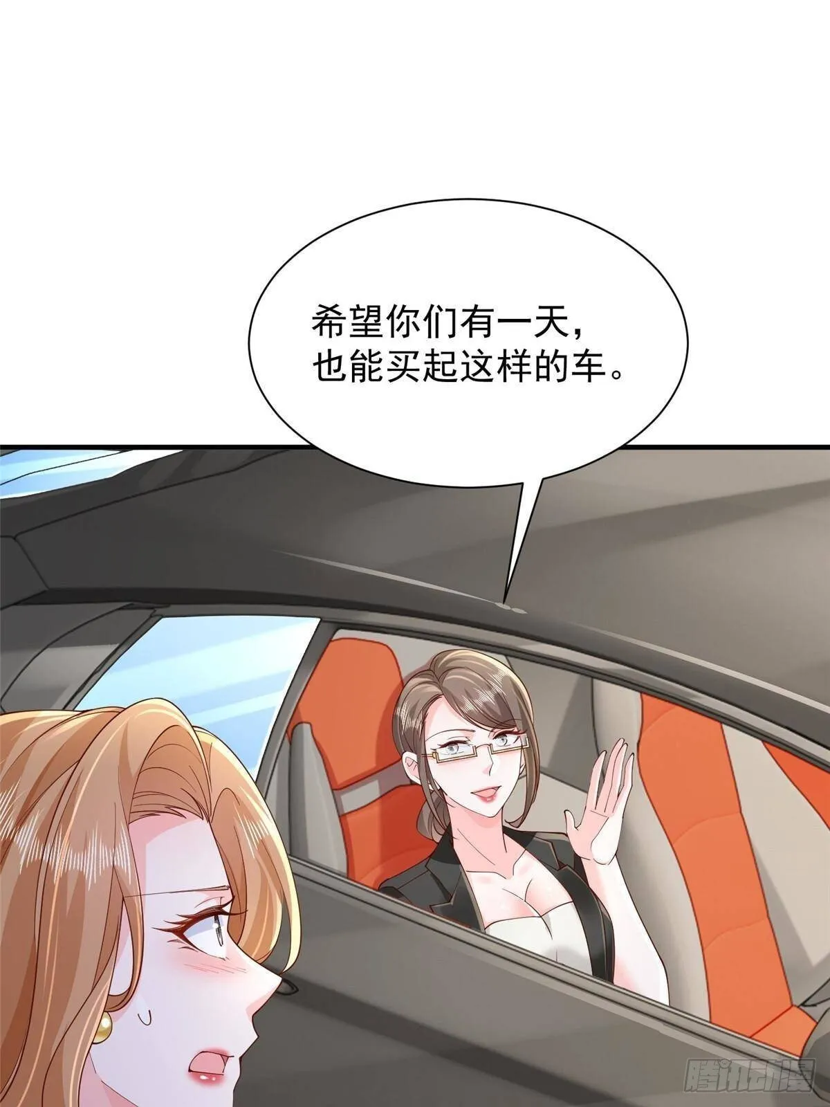 摊牌了，我全职业系统！漫画,716 赛车场再次冤家路窄1图