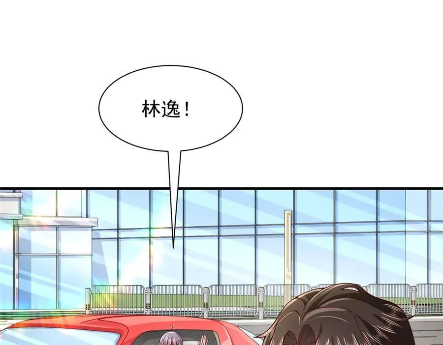 摊牌了，我全职业系统！漫画,731 抗议2图