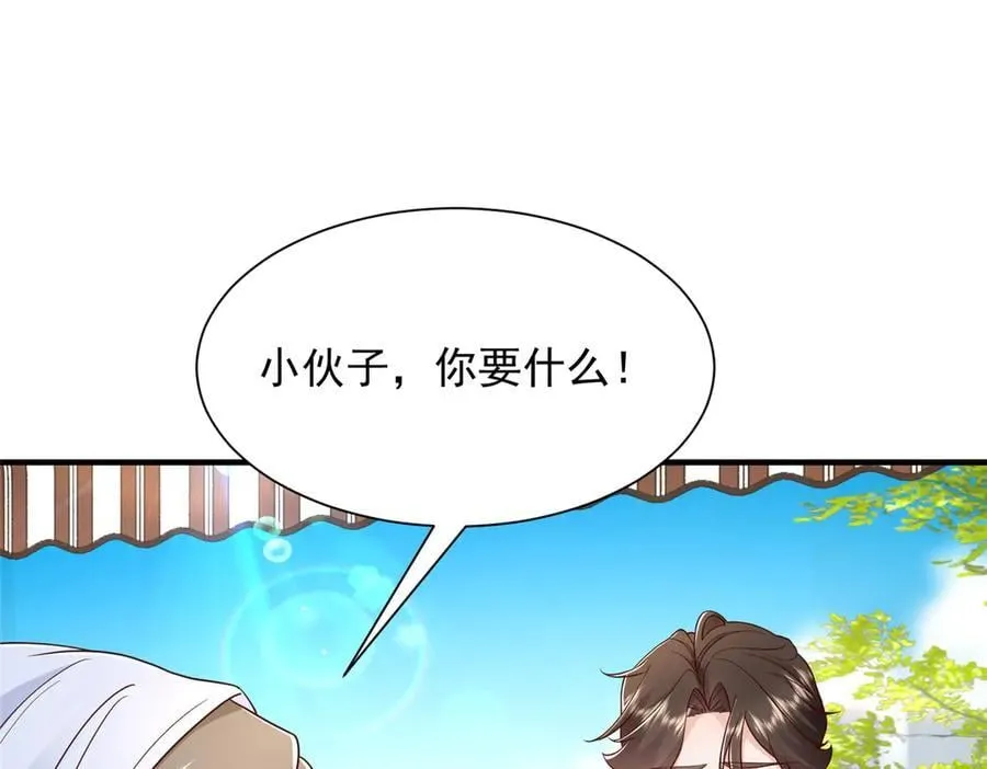 摊牌了，我全职业系统！漫画,718 还有男人不给我面子1图