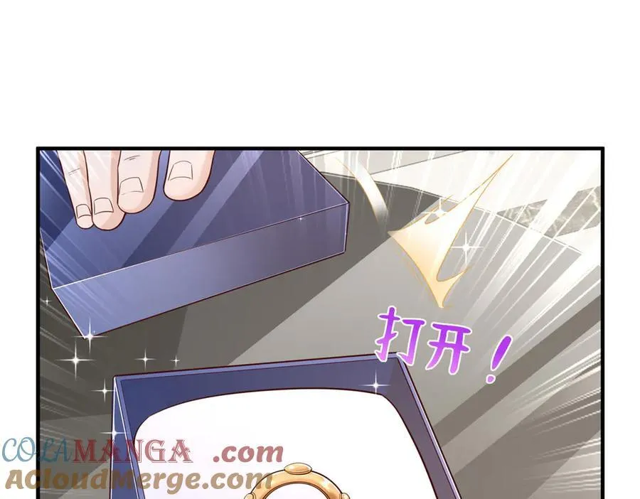 摊牌了，我全职业系统！漫画,721 戒指里面的炸弹2图