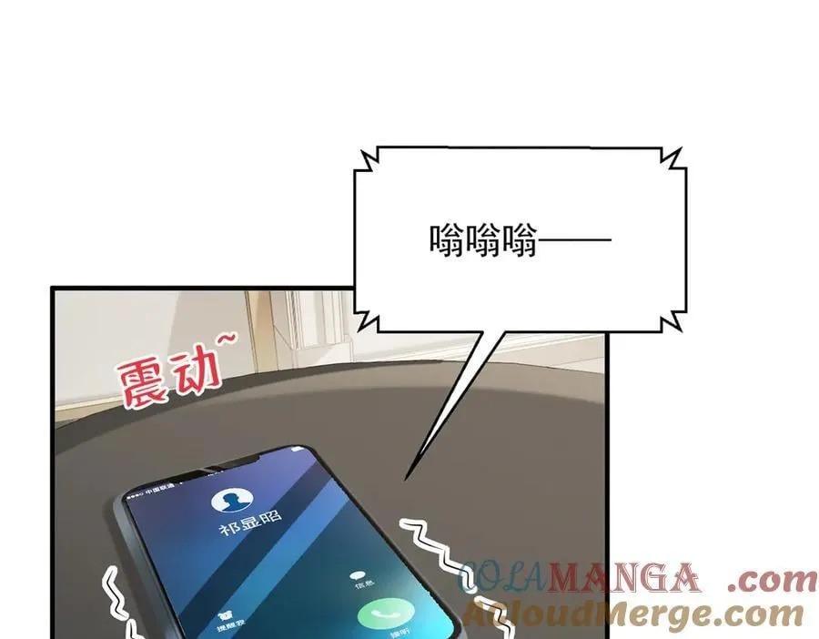 摊牌了，我全职业系统！漫画,722 战地之王1图