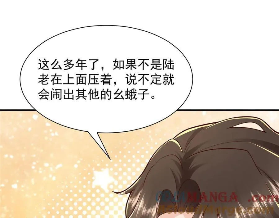 摊牌了，我全职业系统！漫画,728 集体离职1图