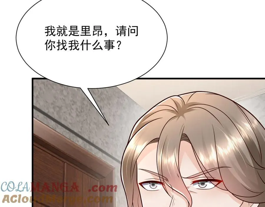 摊牌了，我全职业系统！漫画,701 那些货被黑衣人拿走了2图