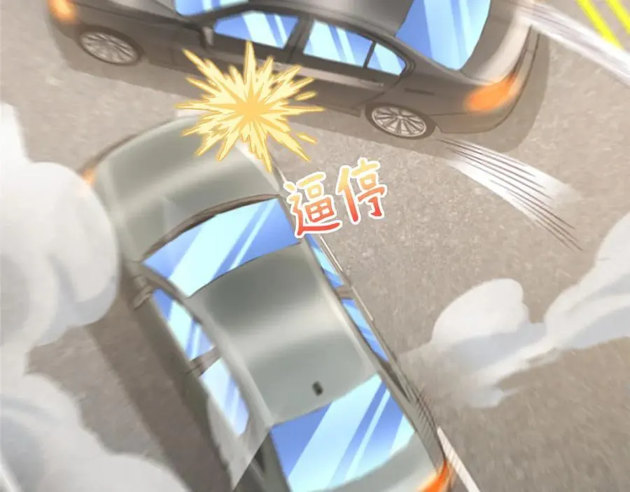 摊牌了，我全职业系统！漫画,702 街头对决2图