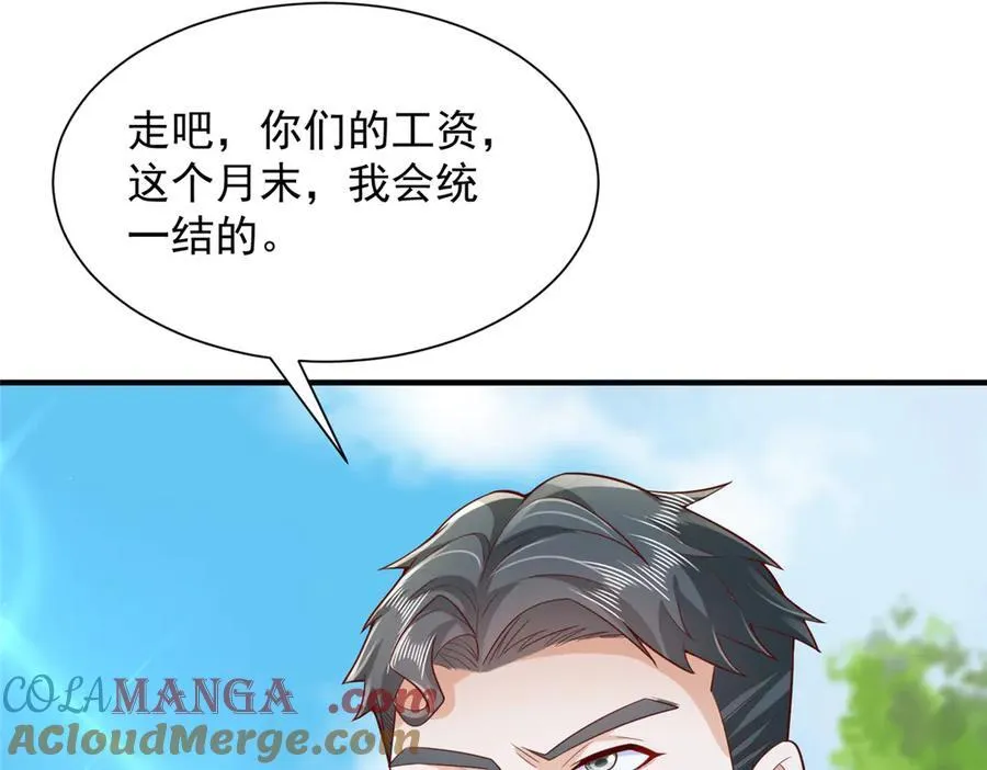 摊牌了，我全职业系统！漫画,733 反间计1图