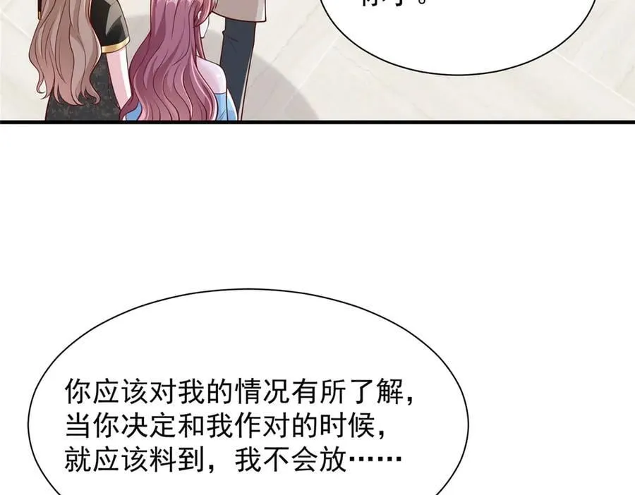 摊牌了，我全职业系统！漫画,700 你和你父亲很像2图
