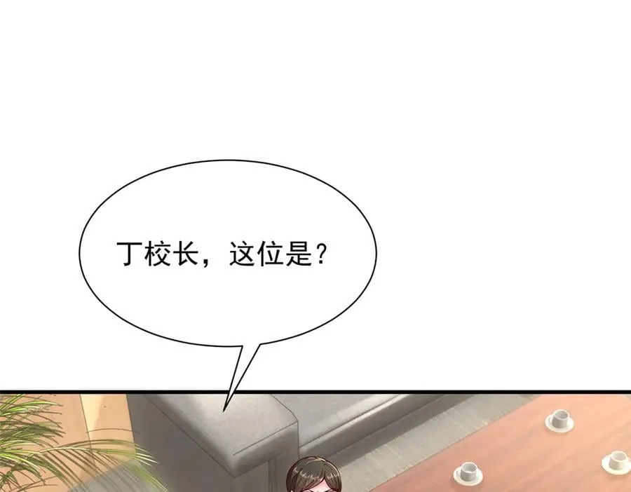 摊牌了，我全职业系统！漫画,732 罢工2图