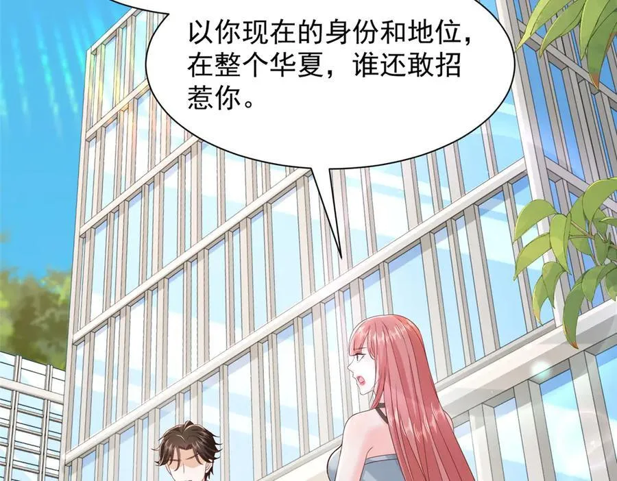 摊牌了，我全职业系统！漫画,731 抗议2图