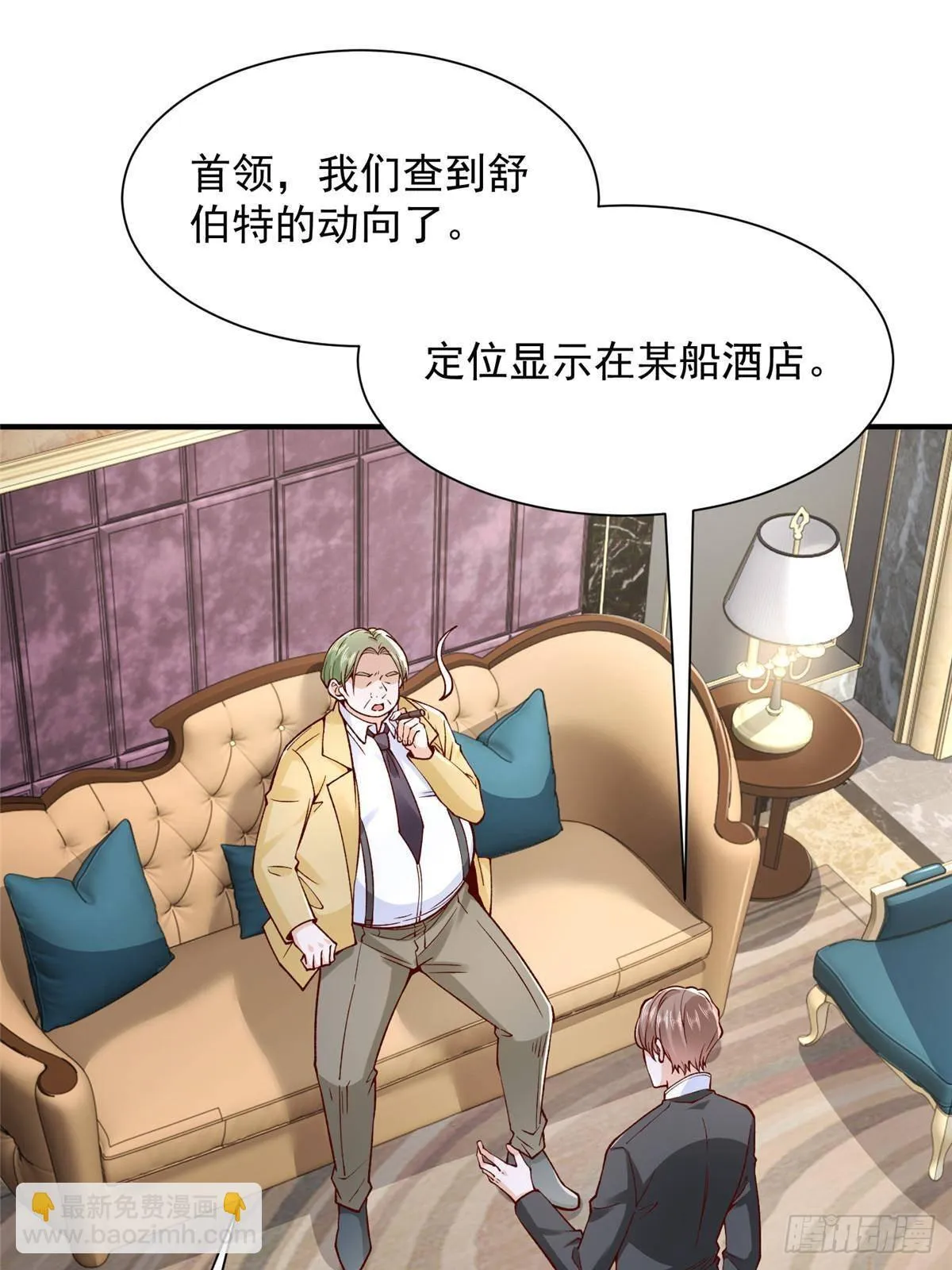 摊牌了，我全职业系统！漫画,699 林逸被反跟踪2图
