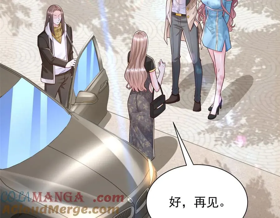 摊牌了，我全职业系统！漫画,704 敢动我的儿子2图