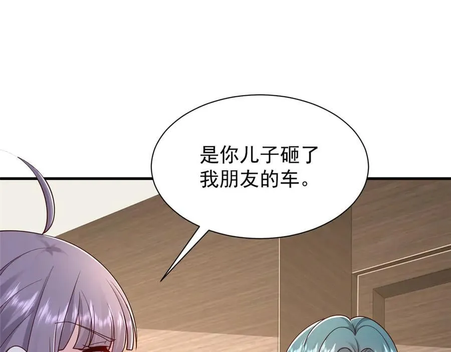 摊牌了，我全职业系统！漫画,727 天赋逆天1图