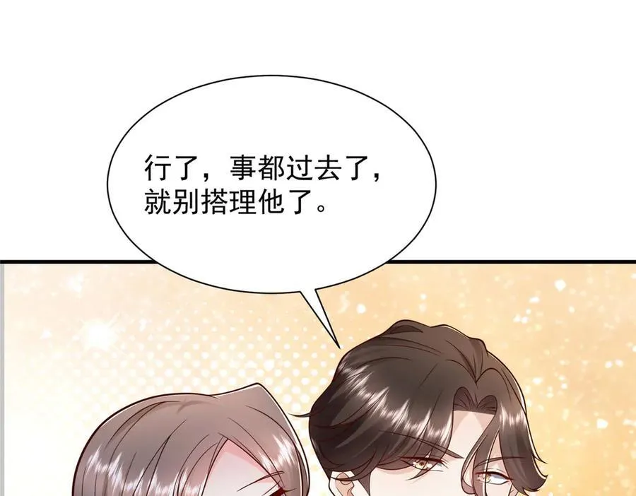 摊牌了，我全职业系统！漫画,714 顶级豪车亮相2图