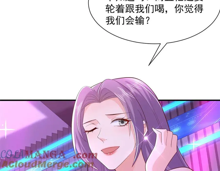 摊牌了，我全职业系统！漫画,736 一对三我玩得起1图