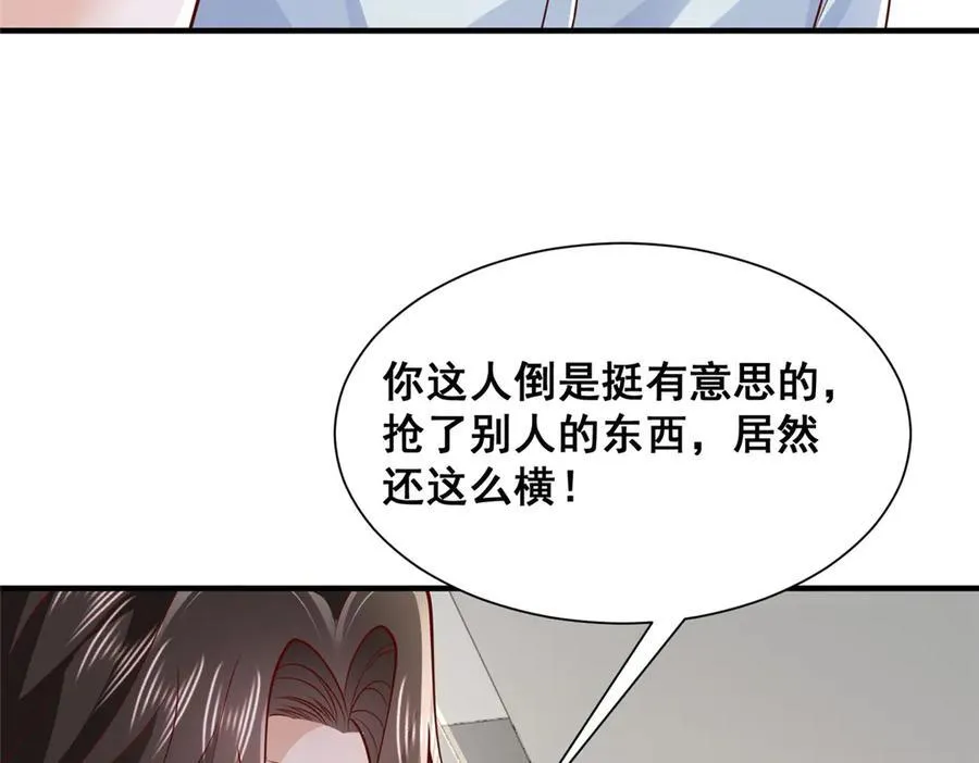 摊牌了，我全职业系统！漫画,730 商业法则1图